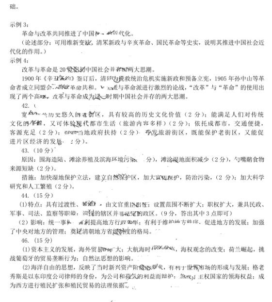 2017<a href='http://designographic.com/zt/fuzhouzhijian/' target='_blank'><u>|(zh)z</u></a>ľCԇ}