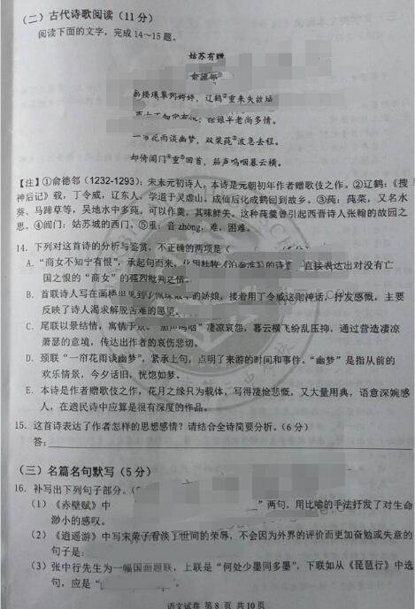 2017<a href='http://designographic.com/zt/hasanzhongyimo/' target='_blank'><u>һģ</u></a><a href='http://designographic.com/chinese/' target='_blank'><u>Z(y)</u></a>ԇ}