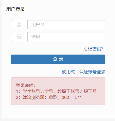 ӱg(sh)WԺ̄(w)ϵy(tng)