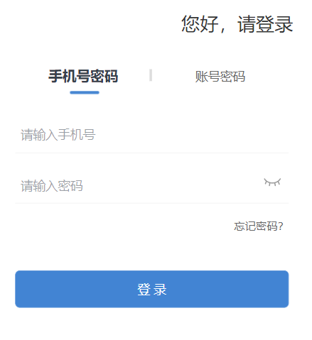 海南省中學(xué)生綜合素質(zhì)評(píng)價(jià)管理系統(tǒng)