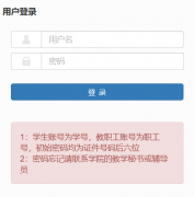 �����Ļ����ΌW(xu��)Ժ�̄�(w��)ϵ�y(t��ng)��ڣ�